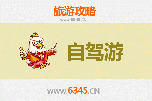 旬邑自驾游全攻略：穿越秦直道，探秘古豳文化