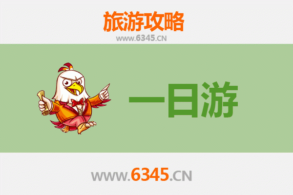 咸阳旬邑自驾一日游攻略：探秘古豳文化，畅游石门山森林公园
