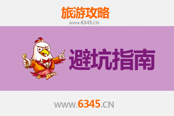咸阳旬邑旅游全攻略：资深博主亲测忠告与须知