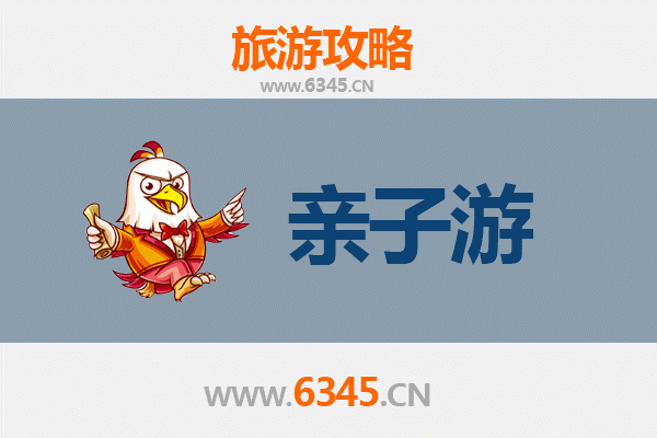 旬邑亲子游攻略：探秘古豳文化，乐享自然野趣
