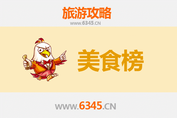 咸阳旬邑美食排行榜前十名：舌尖上的渭北风情
