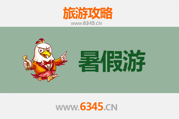 旬邑暑假避暑全攻略：探秘古豳文化与自然奇观