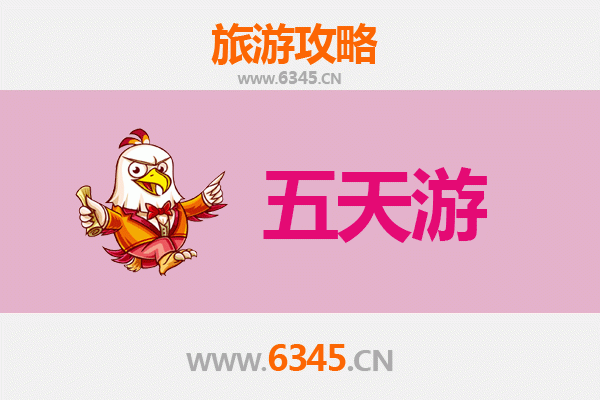 旬邑五天四夜深度游攻略：探秘古豳文化，畅游渭北山水