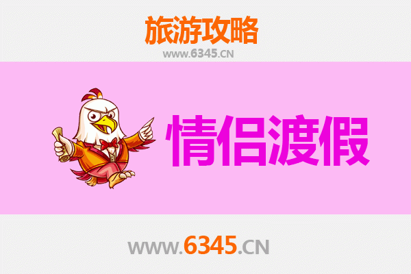 旬邑浪漫之旅：情侣专属的秋日私语与古韵邂逅