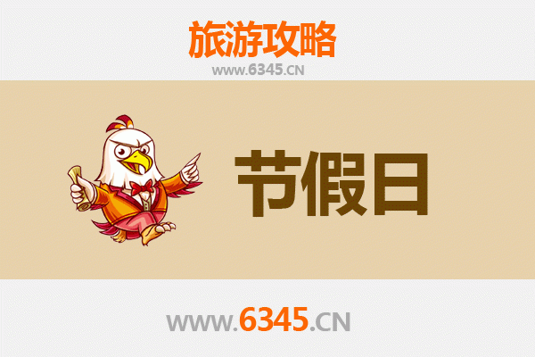 旬邑出发，承德避暑山庄清凉之旅全攻略