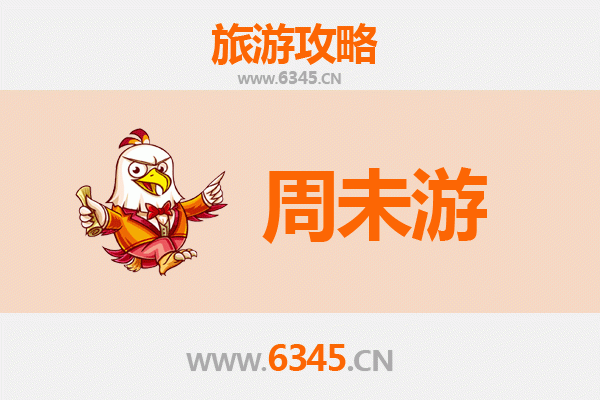 咸阳旬邑周末游攻略：探秘古豳文化，邂逅高原秘境
