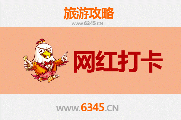 旬邑网红打卡地全攻略：古韵与现代交融的摄影天堂